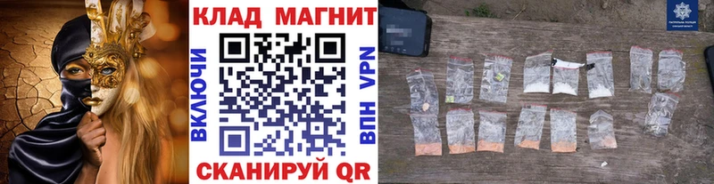 Где продают наркотики Томмот Канабис Галлюциногенные грибы ГАШИШ Мефедрон СОЛЬ