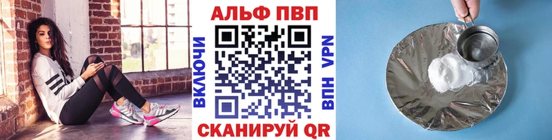 МЕФ Томмот