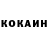 МЕТАДОН VHQ Mike bodkin