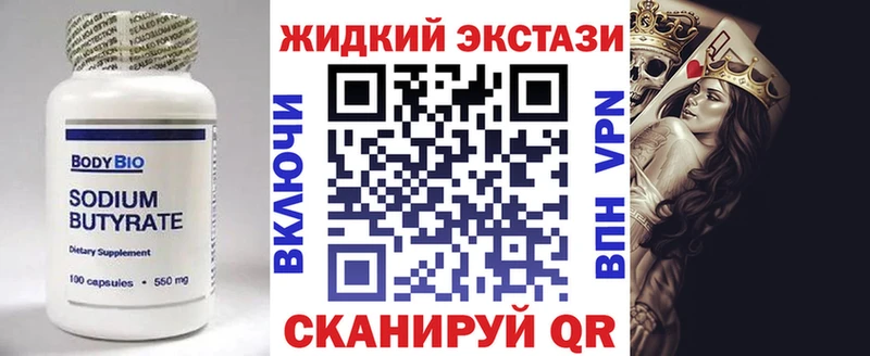 как найти   Томмот  Бутират BDO 33% 