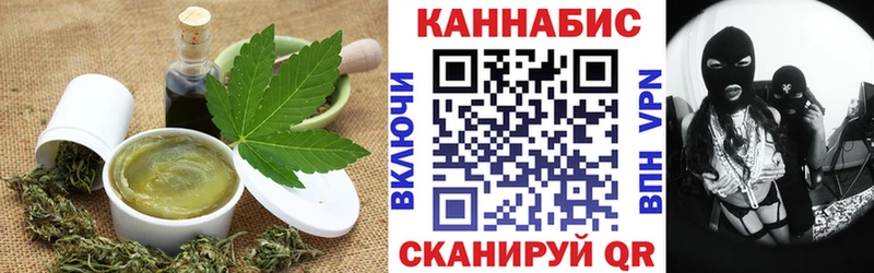 где можно купить   Томмот  Cannafood конопля 