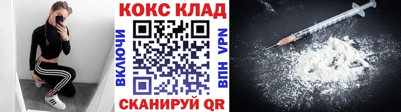 Cocaine Перу  мега   Томмот  закладки 