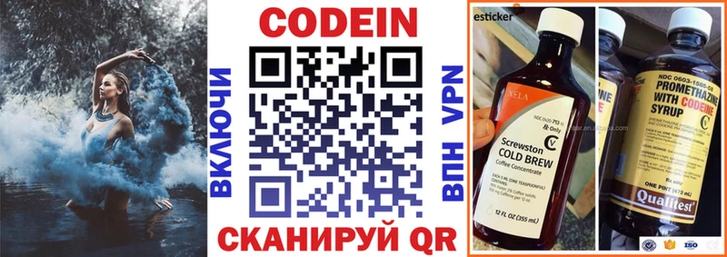 Codein Purple Drank  купить наркотики цена  Томмот 