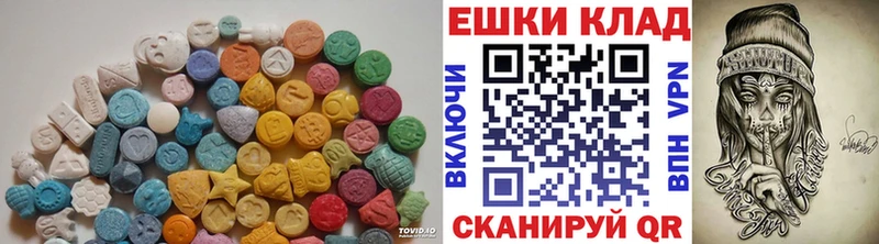 Ecstasy DUBAI  блэк спрут как войти  Томмот 