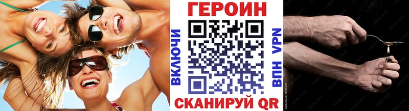 сколько стоит  Томмот  Героин Афган 