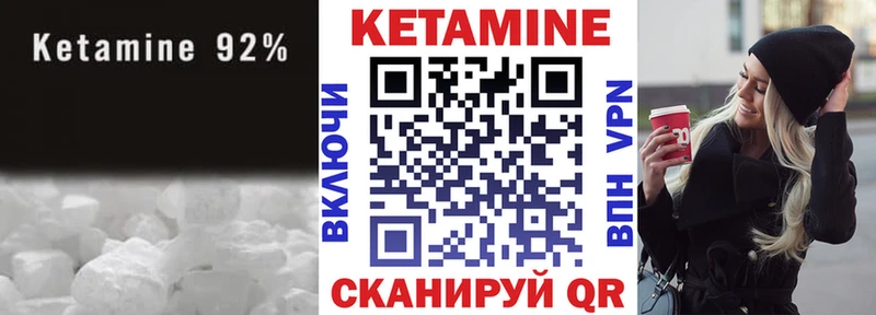 где можно купить наркотик Томмот КЕТАМИН ketamine