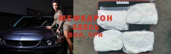 мдпв Медногорск
