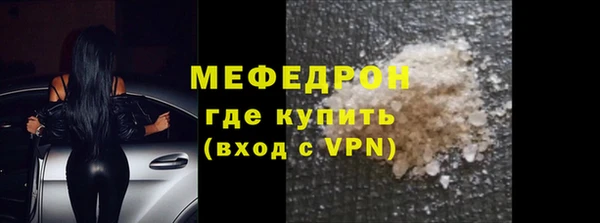 мдпв Медногорск