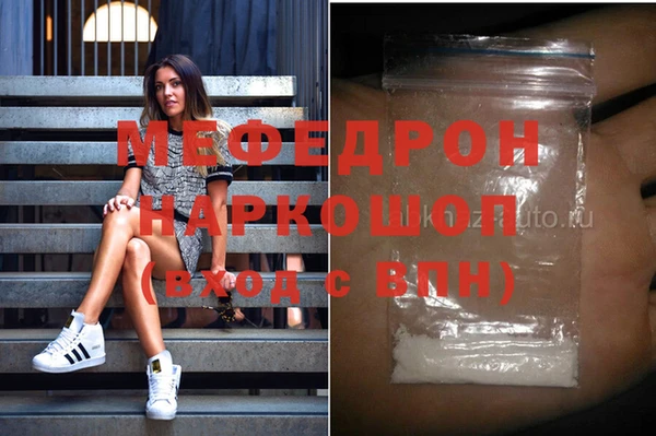 мдпв Медногорск