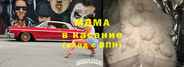 мдпв Медногорск
