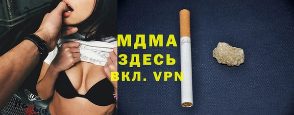 MDMA Premium VHQ Свободный