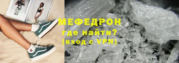 прущая мука Магас