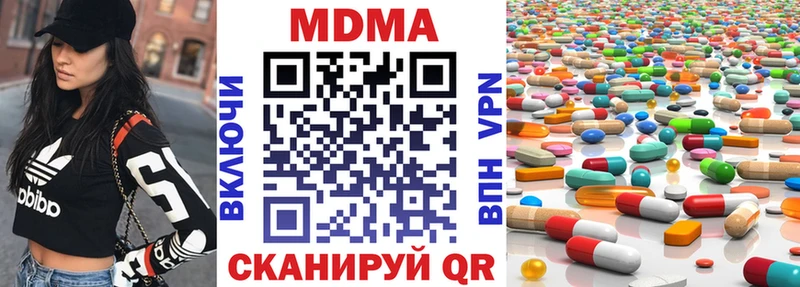 MDMA молли  мориарти формула  Томмот  закладки 