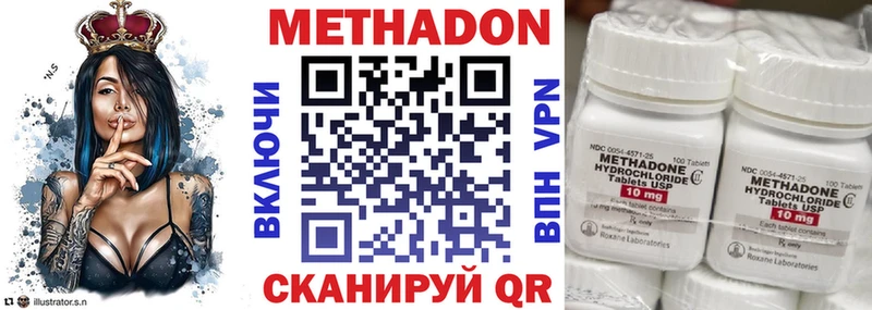 закладки  Томмот  hydra ССЫЛКА  МЕТАДОН VHQ 