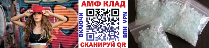 Метамфетамин кристалл  Томмот 