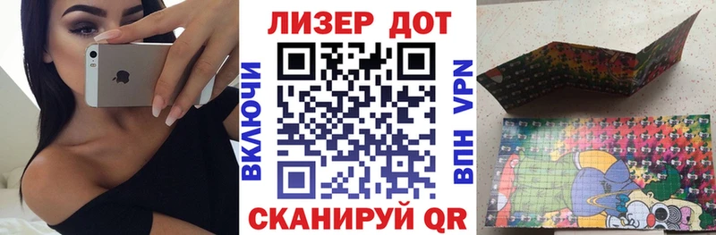 Марки 25I-NBOMe 1,5мг  магазин продажи   Томмот 