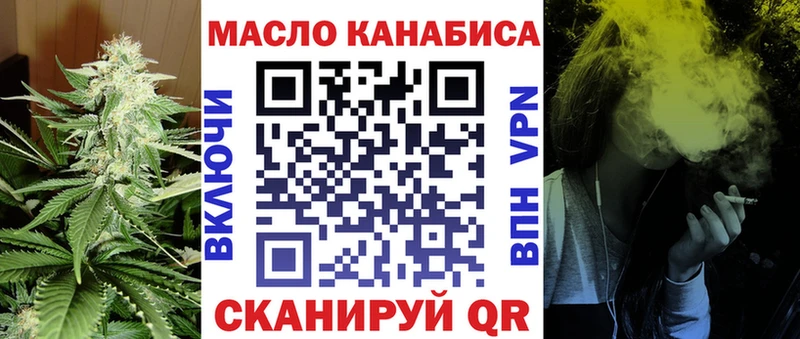 Дистиллят ТГК вейп с тгк  сайты даркнета официальный сайт  Томмот 